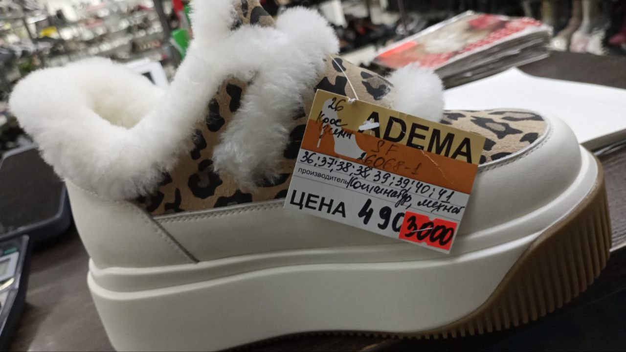 Кроссовки зимние SF 26068-1